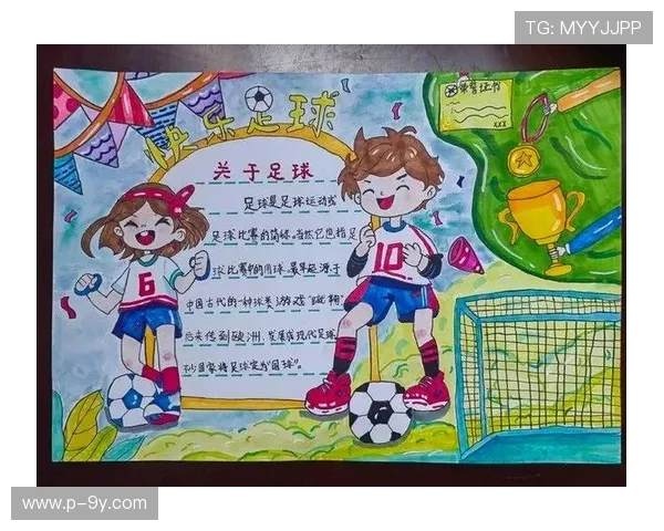 以足球德化为中心探讨地方文化发展与青少年体育教育的互动关系